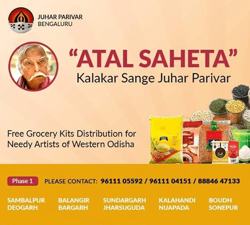 Atal Saheta Image